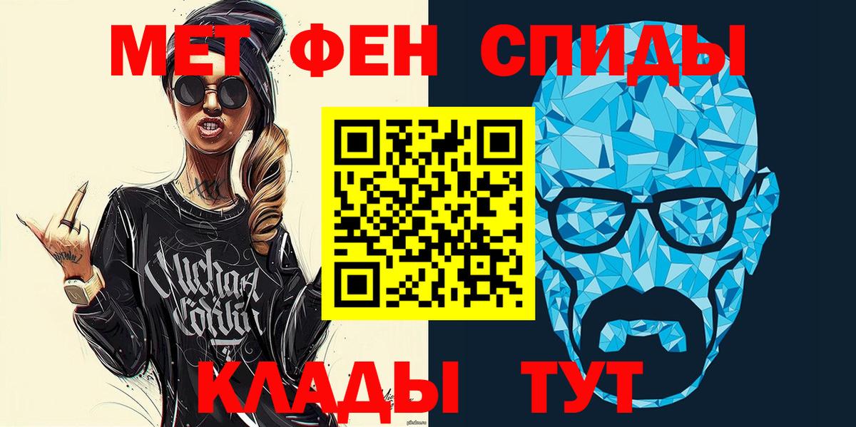 АМФЕТАМИН 98% Тольятти