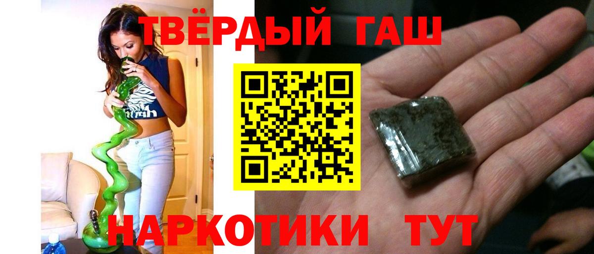 ГАШ VHQ Тольятти