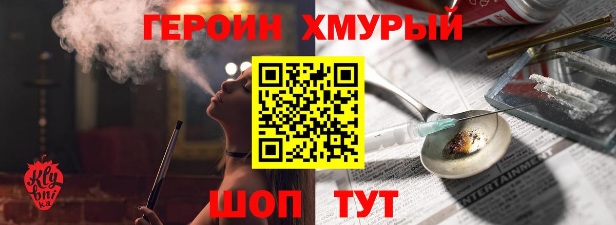 БУТИРАТ Тольятти