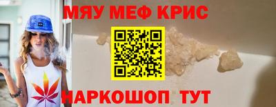 кокаин премиум Можайск