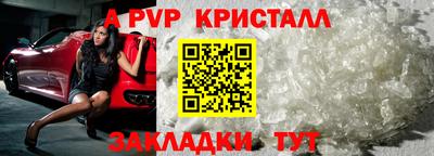 твердый Моздок