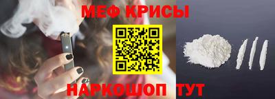 кокаин премиум Можайск
