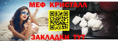 кокаин премиум Можайск