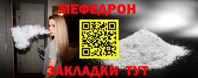 кокаин премиум Можайск
