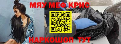 кокаин премиум Можайск