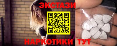кокаин премиум Можайск