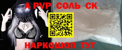 кокаин премиум Можайск
