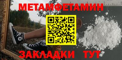 кокаин премиум Можайск