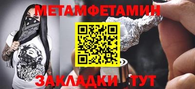 кокаин премиум Можайск