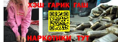 кокаин премиум Можайск