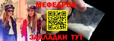 твердый Моздок