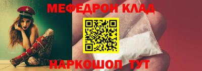 кокаин премиум Можайск