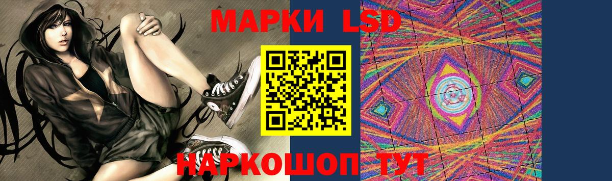 Тольятти  Лсд 25 экстази кислота  Лсд 25 экстази  Вход с VPN  ЛСД экстази кислота 