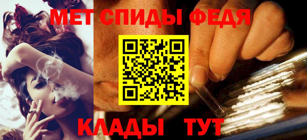 Тольятти  Метамфетамин мет  Вход с VPN 