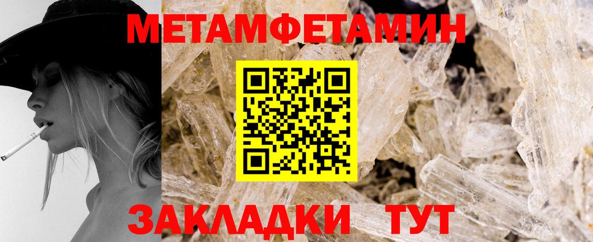 Метамфетамин Декстрометамфетамин 99.9% Тольятти