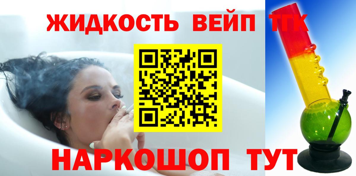 Тольятти  ТГК концентрат  Вход с VPN 