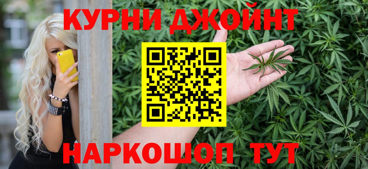 Бошки Шишки марихуана  Бошки марихуана гибрид  Тольятти  Вход с VPN  Марихуана план 